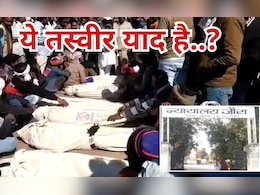 जहरीली शराब कांड में 24 मौतें, 5 साल बाद जौरा कोर्ट का फैसला, 14 दोषियों को 10-10 साल की सजा