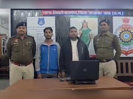 शातिर बाप-बेटे ने भोलेभाले लोगों को फंसाया, शेयर मार्केट में रकम दोगुनी करने का झांसा देकर ठगे 1 करोड़ 88 लाख