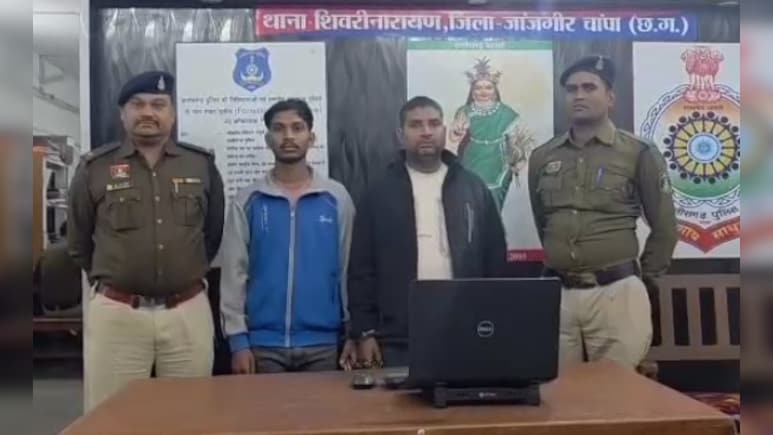 शातिर बाप-बेटे ने भोलेभाले लोगों को फंसाया, शेयर मार्केट में रकम दोगुनी करने का झांसा देकर ठगे 1 करोड़ 88 लाख