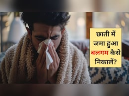 पॉल्यूशन और सर्दियों में शुरू हो गई बलगम की परेशानी? अपनाएं ये आसान देसी नुस्खे, खत्म हो जाएगा कफ
