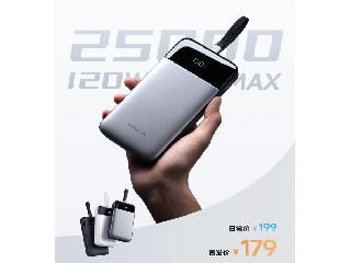 25000mAh बैटरी, 120W फास्ट चार्जिंग वाला पावर बैंक Cuktech ने किया लॉन्च, जानें कीमत