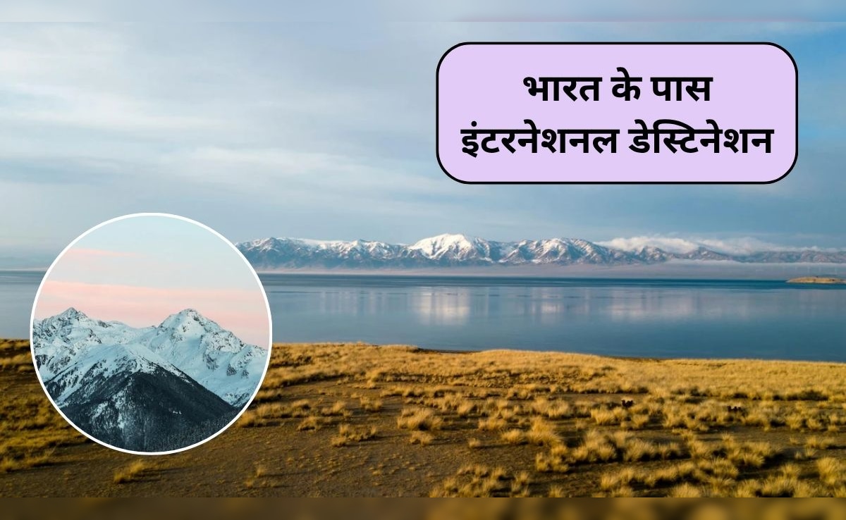 International Destination: फॉरेन टूर का बना रहे प्लान, तो भारत से चंद घंटे दूर हैं ये 5 इंटरनेशनल डेस्टिनेशन, जहां देखने को मिलेंगे अद्भुत नजारे