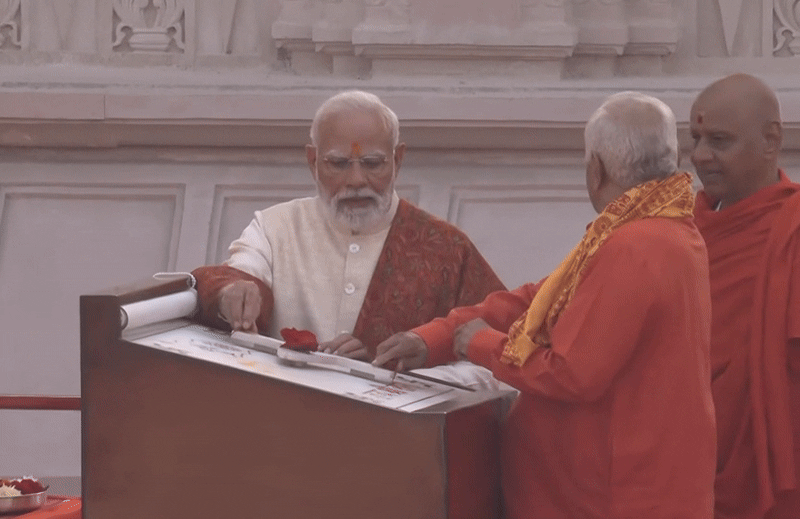 देखिए कैसा था वह खास लीवर जिसे खींच PM मोदी और भागवत ने राम मंदिर में लहराई धर्म ध्वजा