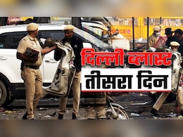 दिल्ली ब्लास्ट बड़े खुलासे LIVE: CCTV फुटेज, 2 कारें, टारगेट... जानिए सुबह से अब तक हुए क्या बड़े खुलासे