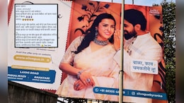 Pune News : अगं बेबी, बाळा, पिल्लू, टिल्लू..., मराठीतील जाहिरातीवर पुणेकर संतापले, सोशल मीडियावर घमासान चर्चा