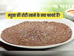 मडवा में कौन सा विटामिन पाया जाता है? मडुआ की रोटी खाने के फायदे जान हो जाएंगे हैरान, यह है हर बीमारी का इलाज