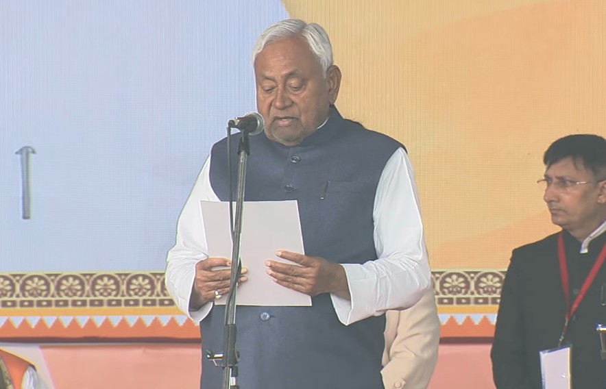 मैं नीतीश कुमार... 10वीं बार बने बिहार के सीएम, ऐतिहासिक गांधी मैदान में ली शपथ