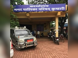 नियम तोड़े तो हो जाएगी जेब ढीली ! सड़क पर थूकने से लेकर, अवैध निर्माण तक... नगर पालिका ने 50 गुना तक बढ़ाया जुर्माना