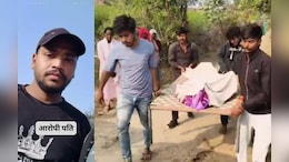 नव विवाहिता की मौत पर बवाल, 5 महीने पहले हुई शादी; परिजनों ने दहेज के लिए हत्या का लगाया आरोप