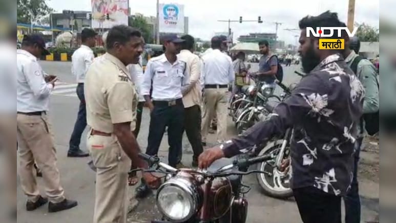 Pune News: पोलीसांचा दणका! बेशिस्त वाहनचालकांसोबत काय केलं एकदा बघाच