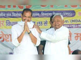 Gopalpur Election Result: जेडीयू को मिली लगातार 5वीं जीत, 3 बार के विधायक को बुलो मंडल ने हराया