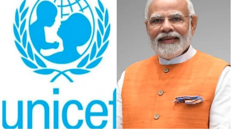 यूनिसेफ ने की मोदी सरकार की इन योजनाओं की तारीफ, कहा- भारत गरीबी कम करने के लक्ष्य के बेहद करीब