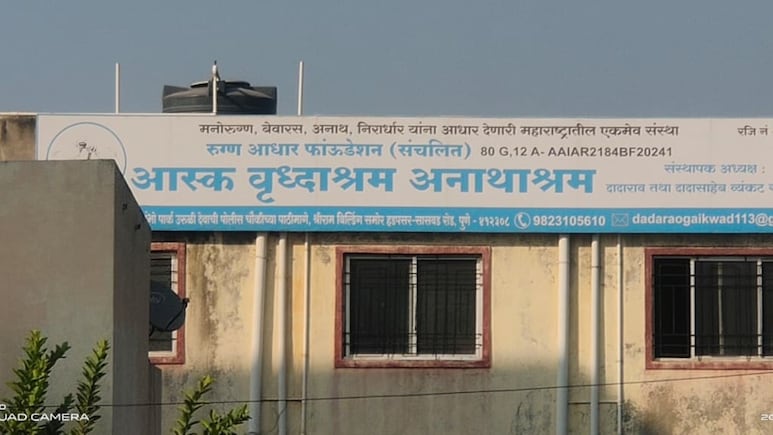 Pune News: जागेचा वाद, कडाक्याच्या थंडीत 16 वयोवृद्ध रस्त्यावर; अंगावर जखमा अन् रक्त, पुण्यात काय घडलं?