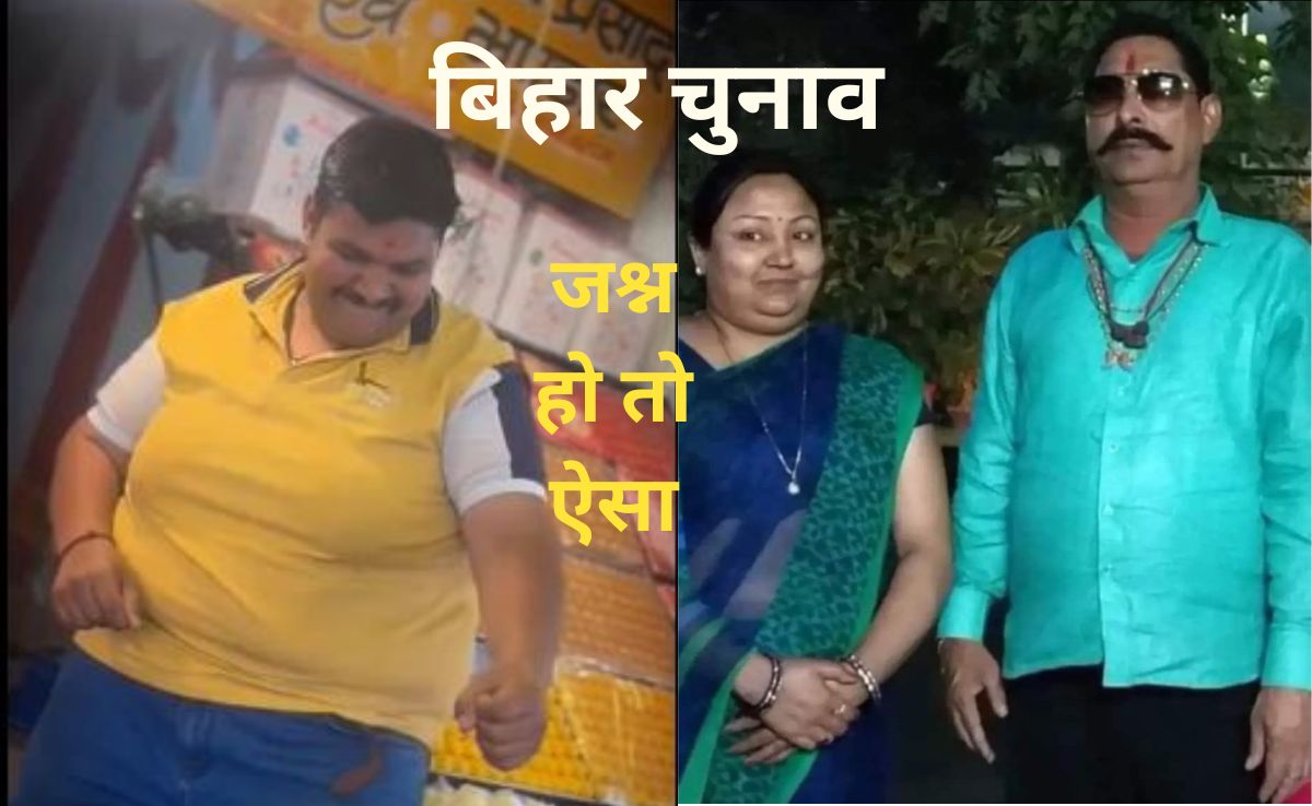 गजब! ये Video तो अलग ही लेवल का, बिहार चुनाव रिजल्ट से पहले BJP-RJD के दावे और अनंत सिंह की तैयारी