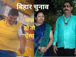 गजब! ये Video तो अलग ही लेवल का, बिहार चुनाव रिजल्ट से पहले BJP-RJD के दावे और अनंत सिंह की तैयारी