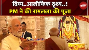Ram Mandir में Flag Hoisting से पहले PM Modi ने की भगवान श्रीराम की पूजा | Ayodhya | Dhwajarohan
