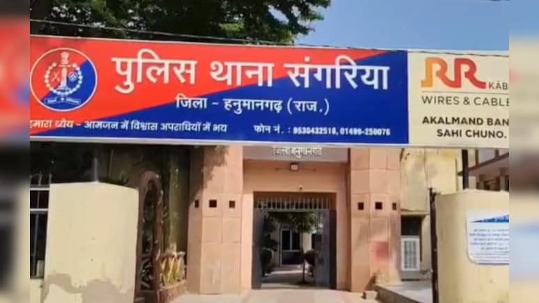 संगरिया में इंसानियत को झकझोर देने वाली वारदात, बेटे ने मां को उतारा मौत के घाट; शव को नहर में फेंका