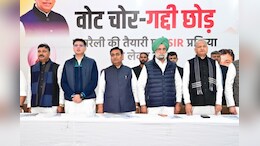 Congress Rally: कांग्रेस की महारैली के लिए गहलोत, पायलट और डोटासरा जुटे, रंधावा बोले- लंबी लड़ाई के लिए रहें तैयार