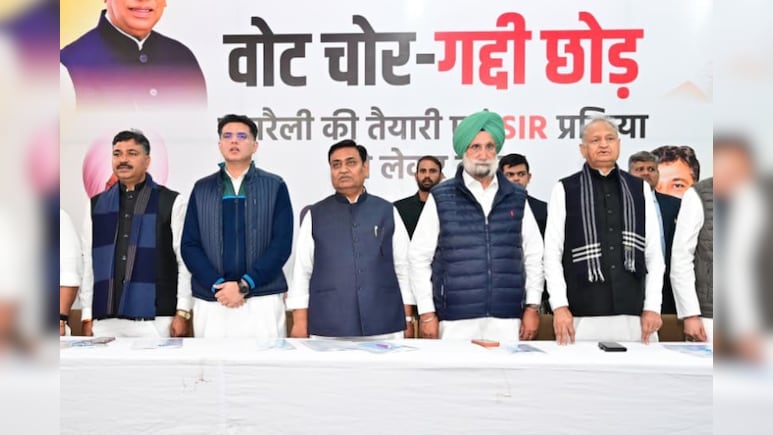 Congress Rally: कांग्रेस की महारैली के लिए गहलोत, पायलट और डोटासरा जुटे, रंधावा बोले- लंबी लड़ाई के लिए रहें तैयार