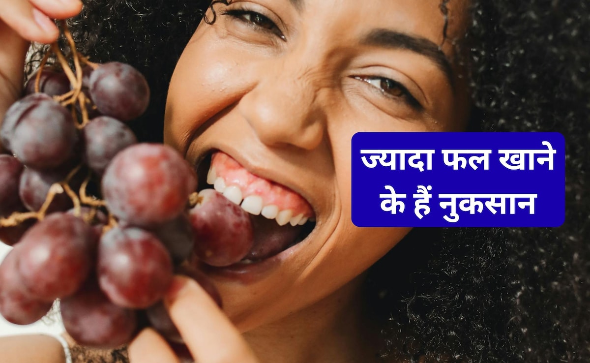 एक दिन में कितने फल खाने हैं सही? जानिए यहां