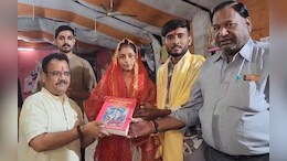 प्यार के लिए बदला धर्म! रुखसार ने वंशिका बनकर रचाई शादी, &nbsp;महादेवगढ़ में पसंदीदा युवक के साथ लिए सात फेरे