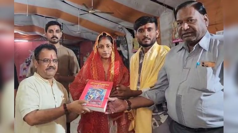 प्यार के लिए बदला धर्म! रुखसार ने वंशिका बनकर रचाई शादी,  महादेवगढ़ में पसंदीदा युवक के साथ लिए सात फेरे