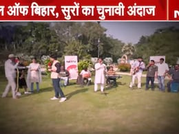 बिहार बोले नीतीश कुमार Vs तेज रफ्तार तेजस्वी... पार्टियों का एंथम बनाने वाले सिंगर्स का मुकाबला, देखें- किसमें कितना दम