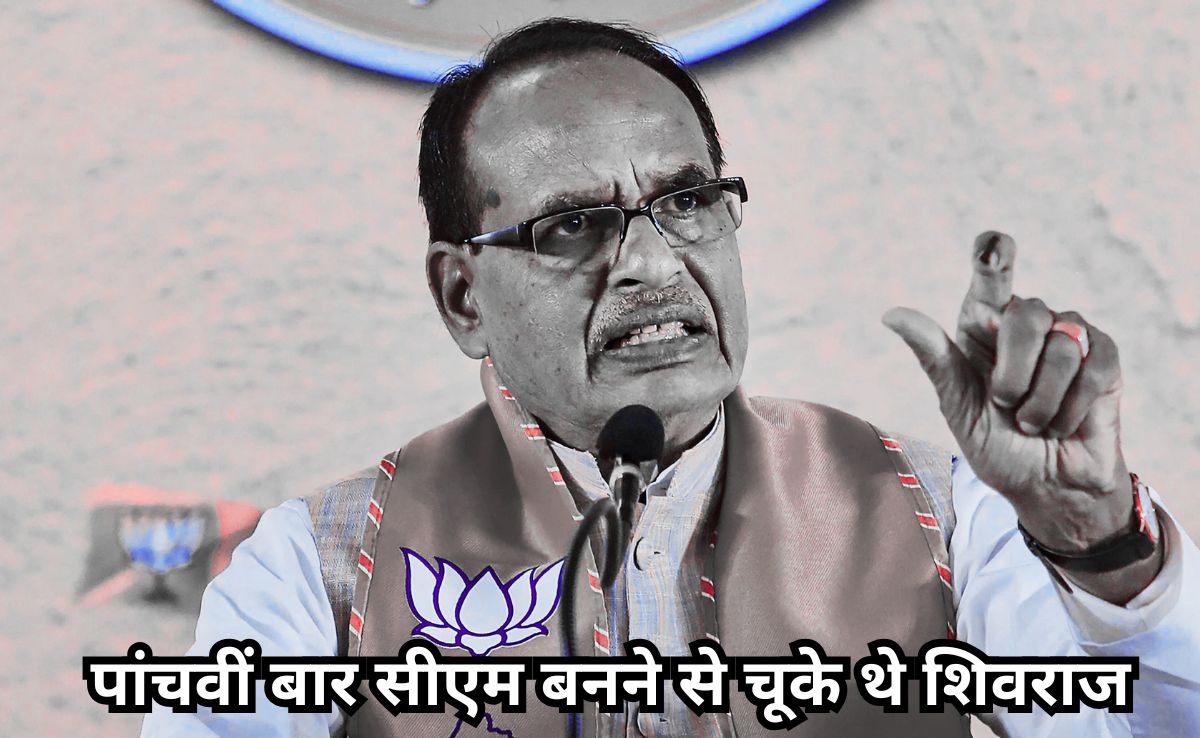 पांचवीं बार सीएम नहीं बन पाने का छलका दर्द, भावकुता में बहुत कुछ कह गए केंद्रीय कृषि मंत्री शिवराज सिंह चौहान