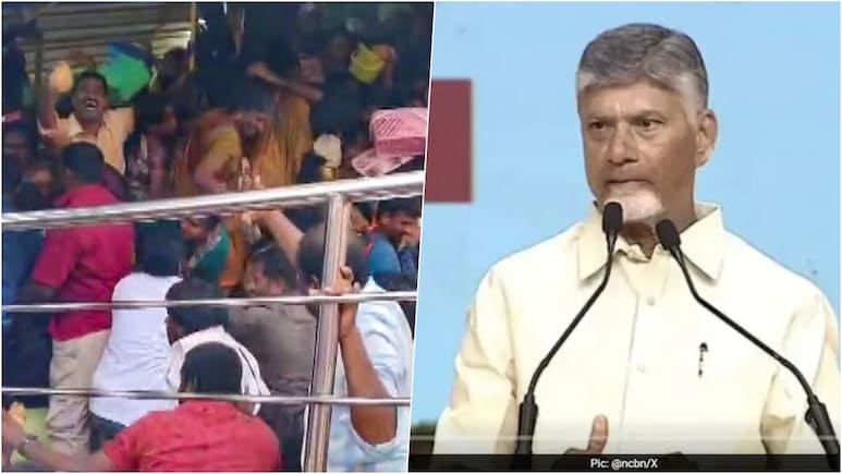 आंध्र प्रदेश के वेंकटेश्वर स्वामी मंदिर में भगदड़ पर सीएम नायडू ने जताया दुख, जानें क्या कुछ कहा आंध्र प्रदेश के वेंकटेश्वर स्वामी मंदिर में भगदड़ पर सीएम नायडू ने जताया दुख, जानें क्या कुछ कहा