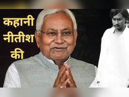 इंजीनियर नीतीश कैसे बने नेता? कांग्रेसी पिता का बेटा जो जेपी के आंदोलन में कूदा, आज 10वीं बार CM की शपथ