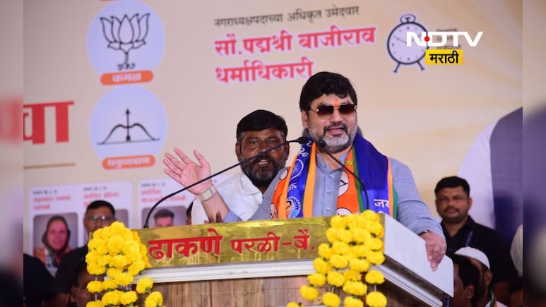 Beed News: धनंजय मुंडेंना जाणवतेय 'या' आरोपी मित्राची उणीव, जाहीर सभेत नाव न घेता काढली आठवण