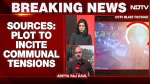 Red Fort Blast Probe: Al-Falah University Emerges As Epicentre Of Terror Plot