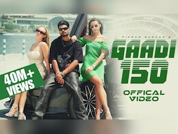 हरियाणवी सिंगर विक्रम सरकार के नए गाने 'गाड़ी 150' ने यूट्यूब पर मचाई धूम, व्यूज पहुंचा 4 करोड़ के पार