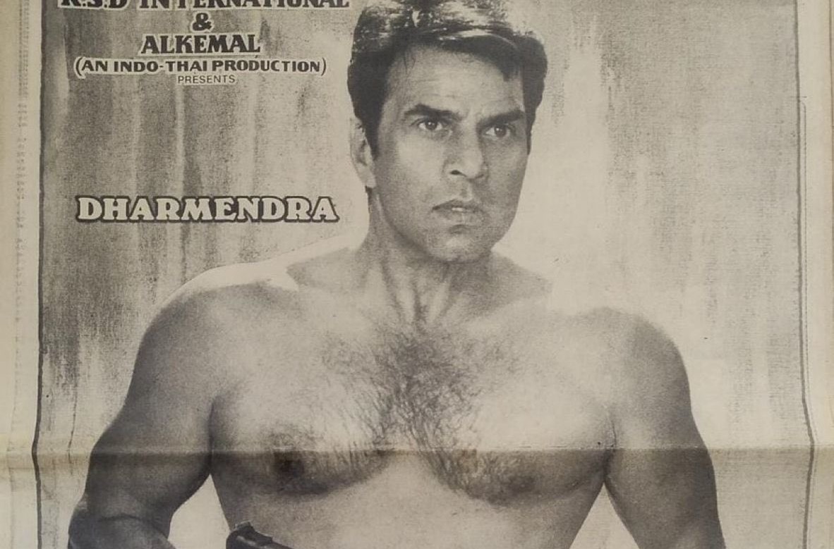 धर्मेंद्र बनते जेम्स बॉन्ड, 39 साल पुरानी फिल्म, जो अभी तक नहीं हुई रिलीज, फैंस बोले- सनी-बॉबी को लेकर बना दो