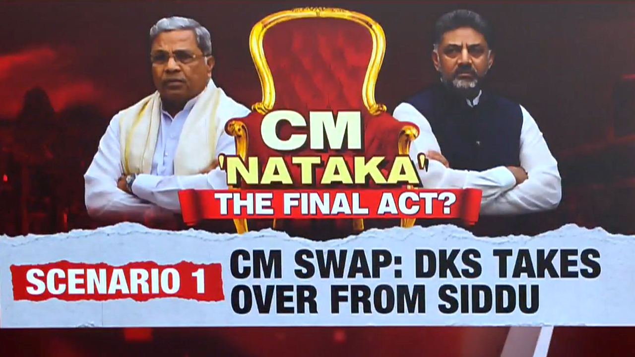 DK Shivakumar Or Siddaramaiah? 5 Scenarios That Could Reshape Congress