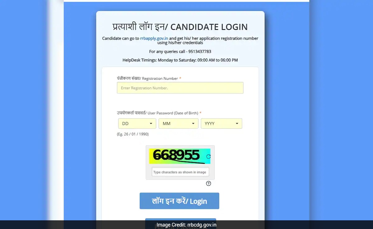 RRB Extends Application Deadline and Increases Vacancies for JE, DMS, CMA Posts