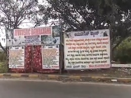 आयुर्वेदिक दवाखाना वाले ने 'यौन रोग' बताकर सॉफ्टवेयर इंजीनियर को लगाया 48 लाख का चूना, किडनी भी हो गई खराब