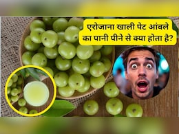 रोजाना खाली पेट आंवले का पानी पीने से क्या होता है, किन लोगों को पीना चाहिए Amla Water