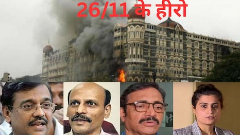 मुंबई हमला: 26/11 के वो पांच किरदार... देश जिनकी जांबाजी को कभी नहीं भूल पाएगा