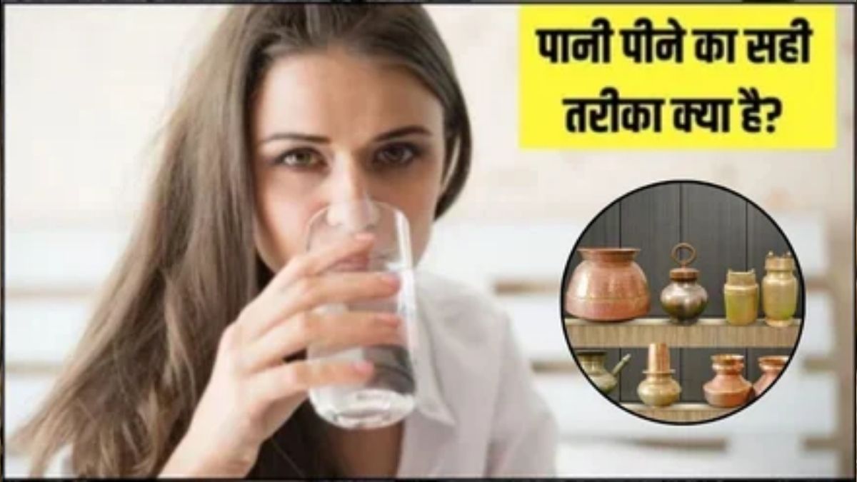 स्टील, मिट्टी या तांबे का बर्तन, सुबह उठते ही कौन सा पानी पीना चाहिए? बासी मुंह पानी पीने से कौन सी बीमारी ठीक होती है, Rajiv Dixit से जानिए बर्तन का साइंस