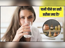 स्टील, मिट्टी या तांबे का बर्तन, सुबह उठते ही कौन सा पानी पीना चाहिए? बासी मुंह पानी पीने से कौन सी बीमारी ठीक होती है, Rajiv Dixit से जानिए बर्तन का साइंस