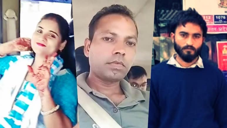 मेरठ की दूसरी 'मुस्कान'... 3 बच्चों की मां ने प्रेमी से कराया पति का मर्डर, 3 गोलियां मार खेतों में फेंका