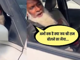 जय श्री राम बोल, नहीं बोलेगा.. मुस्लिम कैब ड्राइवर का VIDEO वायरल, क्या है पूरी कहानी