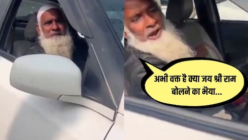 जय श्री राम बोल, नहीं बोलेगा.. मुस्लिम कैब ड्राइवर का VIDEO वायरल, क्या है पूरी कहानी