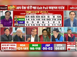 बिहार चुनावः महागठबंधन के फेवर में कोई चांस... रिजल्ट से पहले NDTV पर एक्सपर्ट ने क्या बताया?