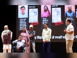 Bihar Polling: ब‍िहार में मतदान से पहले राहुल गांधी का खुलासा, जानें क‍िन वोटरों के नाम सूची से हटे?