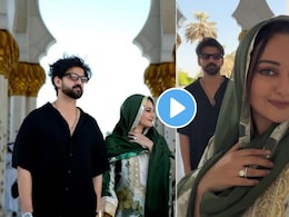 पहिल्यांदाच मशिदीत गेल्यावर सोनाक्षी सिन्हाने व्हिडीओ केला शेअर,खुश झाल्यावर पती जहीर म्हणाला, धर्मपरिवर्तन...