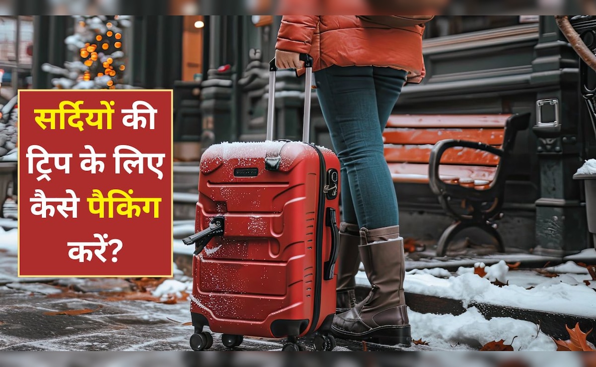 Winter Travel Tips: सर्दियों में करने जा रहे हैं ट्रिप? अपनी अटैची में जरूर रख लेना ये 5 चीजें, मजेदार हो जाएगा सफर