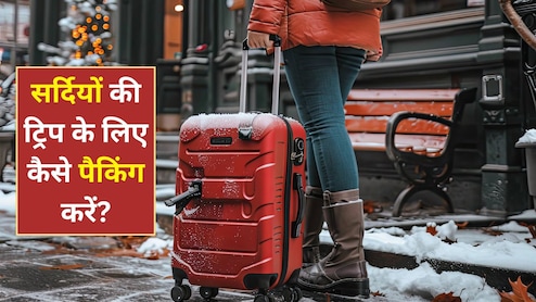 Winter Travel Tips: सर्दियों में करने जा रहे हैं ट्रिप? अपनी अटैची में जरूर रख लेना ये 5 चीजें, मजेदार हो जाएगा सफर