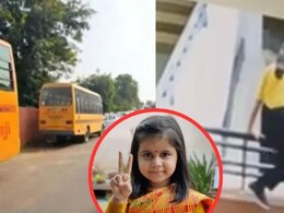 Amaira Case: 18 महीने तक बुलिंग, टीचर की डांट, रोते हुए ऑडियो और डिजिटल स्लेट... अमायरा केस में CBSE रिपोर्ट ने खोली नीरजा मोदी स्कूल की पोल